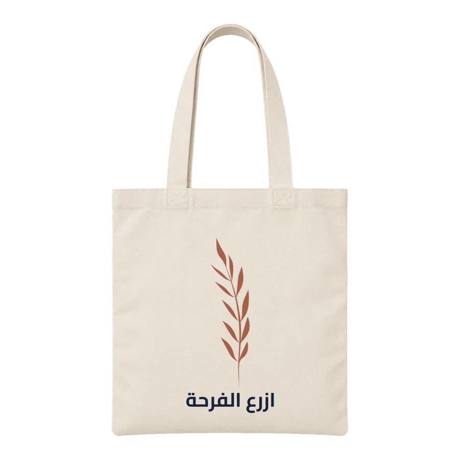 Tote bag — Feuillage · Jardin secret — الأمام — طبيعي